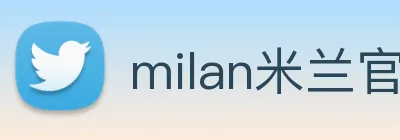 milan米兰官网入口 Logo